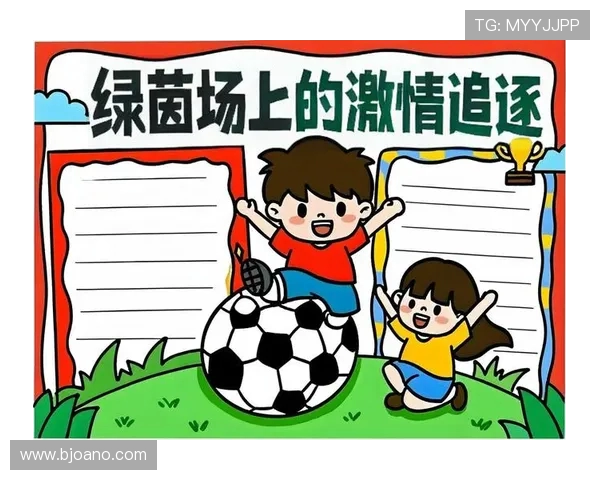 绿茵逐梦激情碰撞世界豪强共谱足球荣耀篇章