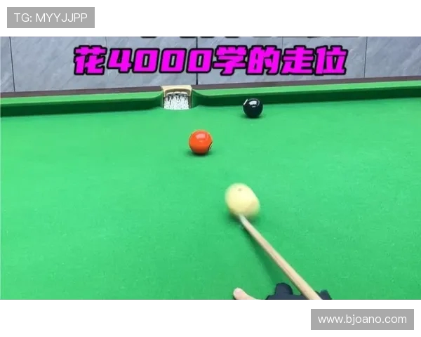 台球技巧与策略全解析 打造你的专业台球水平提升之路