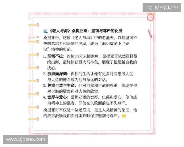 曲波文学创作中的时代精神与人物命运探索及其现实意义分析