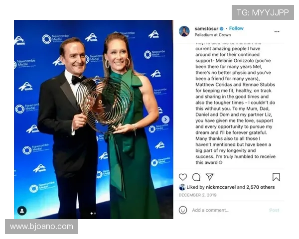 杭州网球队与广州网球队赛后战术分析与复盘探讨