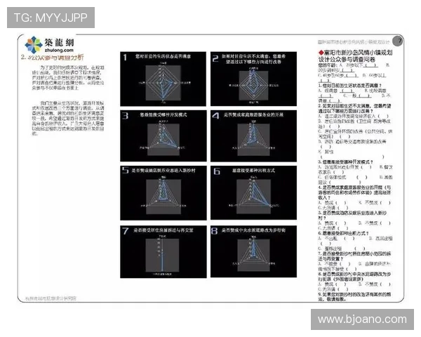 杭州足球队近期状态分析与表现评估探讨