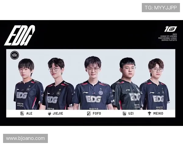 聚焦和平精英EDG战队个人能力的提升与团队协作的完美结合