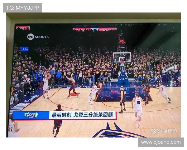 多伦多猛龙强势对阵豪强焦点之战全场高能精彩瞬间深度解析