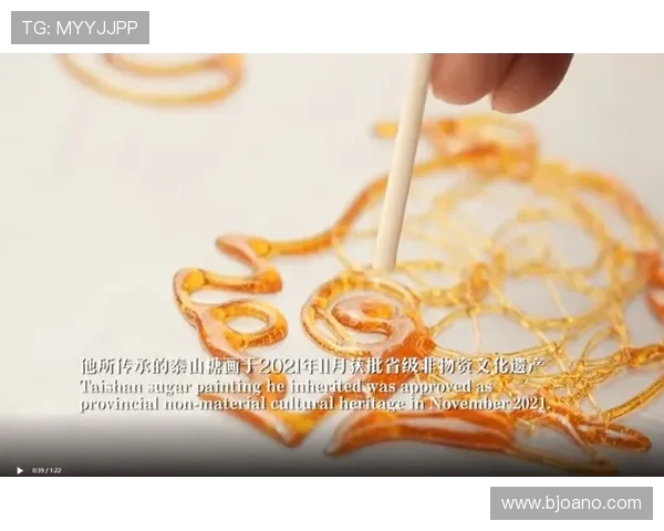 泰山文化遗产与生态旅游的融合发展探讨及其对区域经济的推动作用